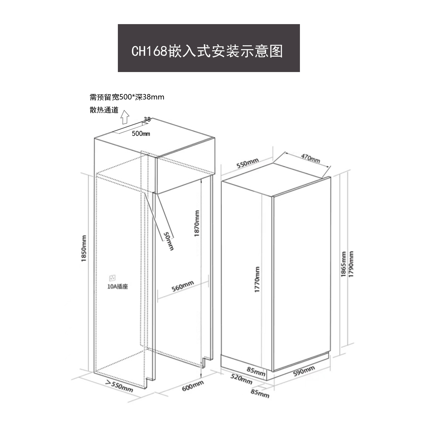 CH168安装图.jpg